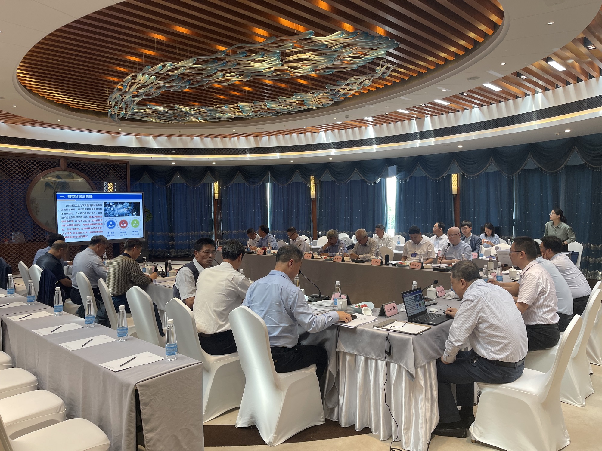 工程院戰(zhàn)略研究會(huì)議圖.jpg 工程院戰(zhàn)略研究會(huì)議圖.jpg